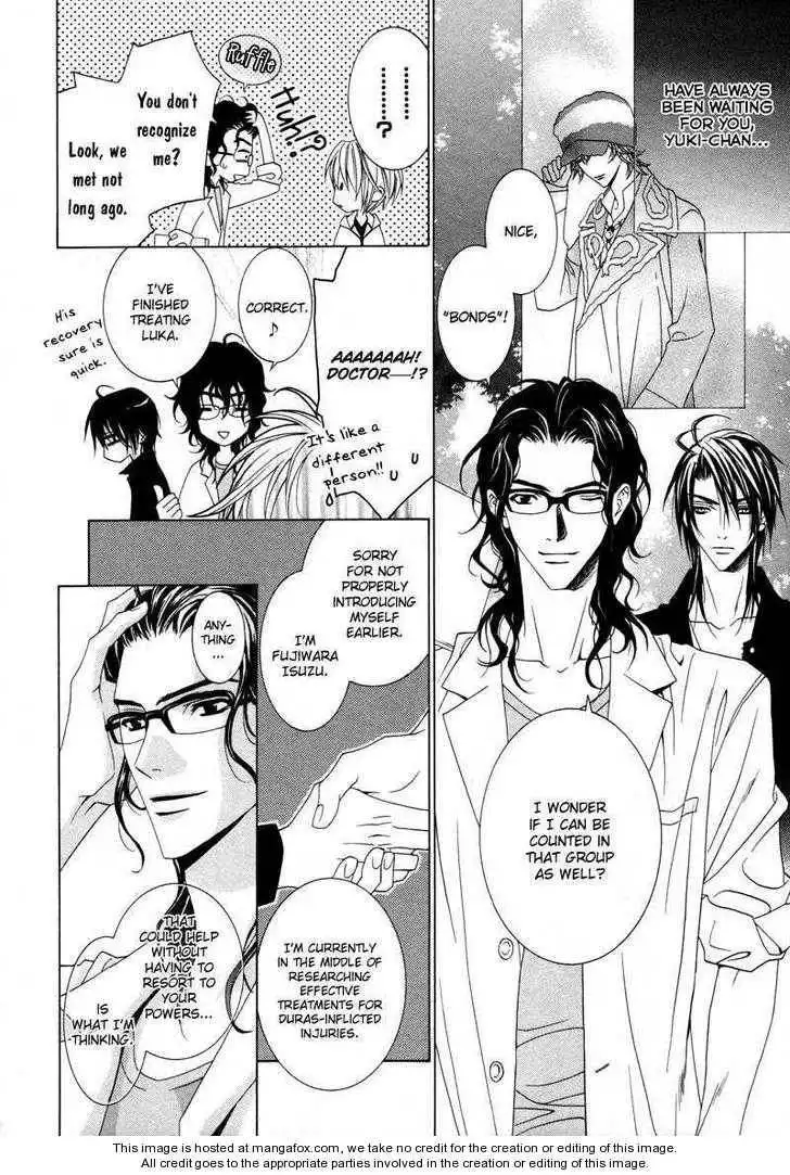 Uragiri wa Boku no Namae wo Shitteiru Chapter 8 14